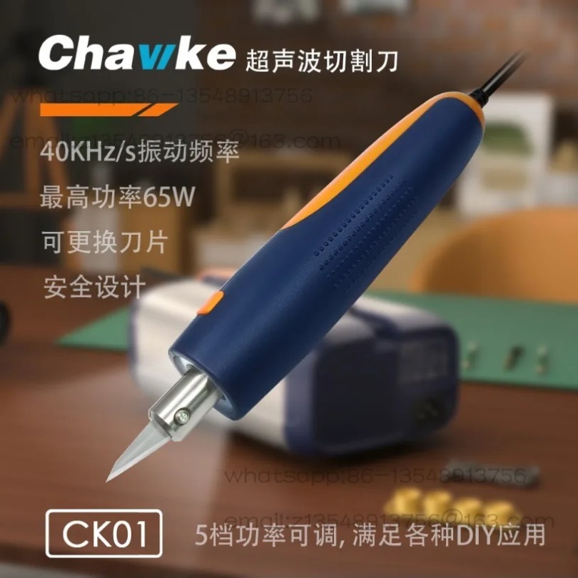 New 65W acoustic cutting knife - Commercial Printing Process ulasan dan harga